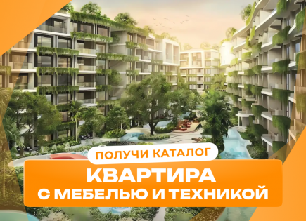 Квартира за 127 994 евро в Пхукете, Таиланд