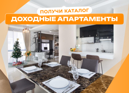 Вилла за 161 559 евро в Паттайе, Таиланд