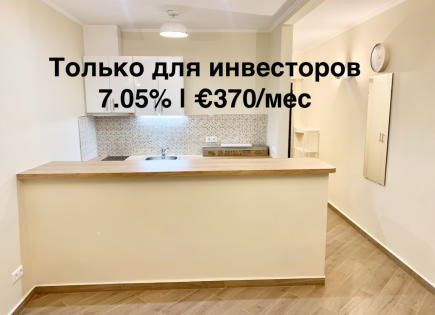 Квартира за 63 000 евро в Афинах, Греция