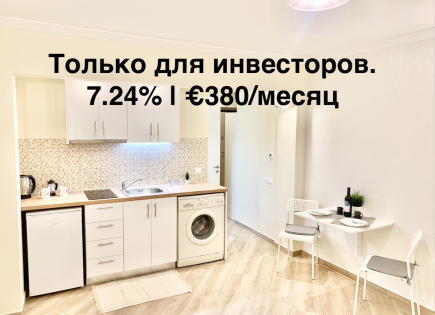 Квартира за 63 000 евро в Афинах, Греция