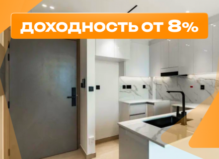 Квартира за 275 544 евро в Дубае, ОАЭ