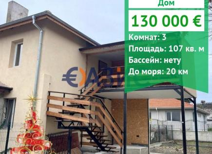 Дом за 130 000 евро в Черно-Море, Болгария