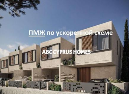 Таунхаус за 380 000 евро в Пафосе, Кипр