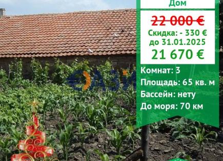 Дом за 21 670 евро в Огнене, Болгария