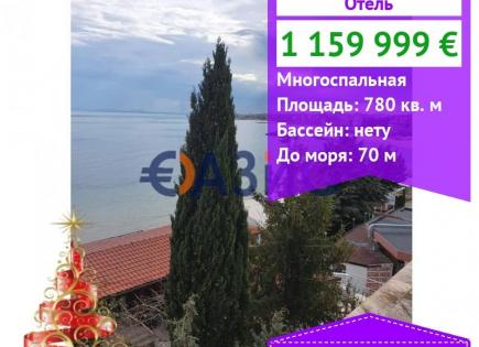 Отель, гостиница за 1 159 999 евро в Равде, Болгария