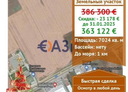 Коммерческая недвижимость за 363 122 евро в Равде, Болгария