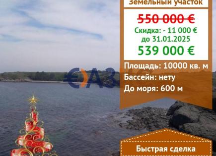 Коммерческая недвижимость за 539 000 евро в Варваре, Болгария