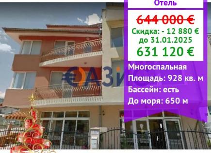 Отель, гостиница за 631 120 евро в Равде, Болгария