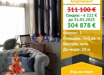 Апартаменты за 304 878 евро в Обзоре, Болгария