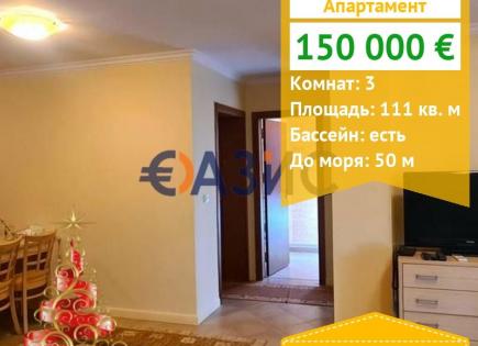 Апартаменты за 150 000 евро в Созополе, Болгария