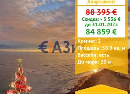 Апартаменты за 84 859 евро в Елените, Болгария