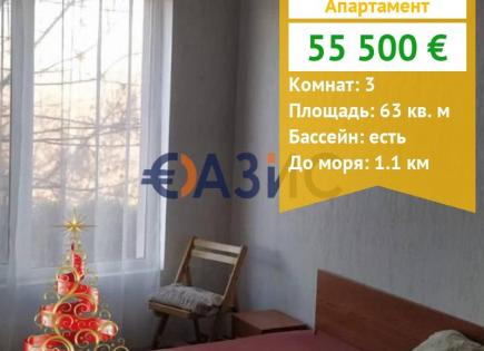 Апартаменты за 55 500 евро на Солнечном берегу, Болгария