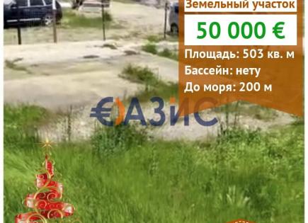 Коммерческая недвижимость за 50 000 евро в Бяле, Болгария