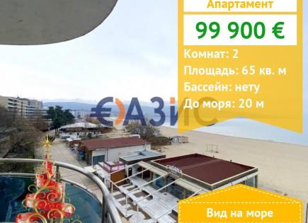 Апартаменты за 99 900 евро на Солнечном берегу, Болгария