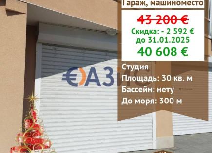 Коммерческая недвижимость за 40 608 евро в Поморие, Болгария