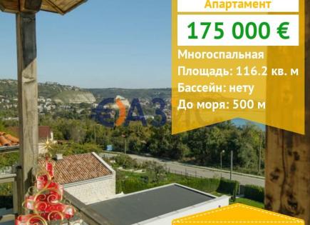 Апартаменты за 175 000 евро в Балчике, Болгария