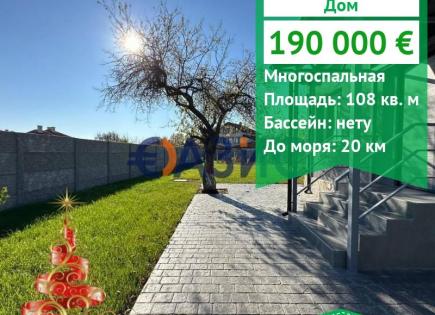 Дом за 190 000 евро в Гюлёвце, Болгария