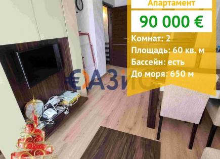 Апартаменты за 90 000 евро на Солнечном берегу, Болгария