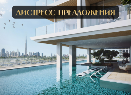 Апартаменты за 225 365 евро в Дубае, ОАЭ