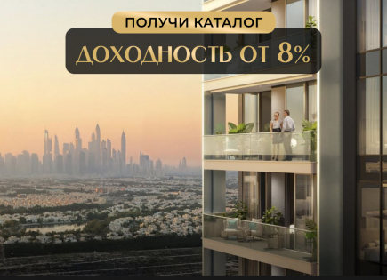 Апартаменты за 179 064 евро в Дубае, ОАЭ