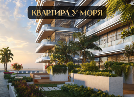 Квартира за 250 485 евро в Дубае, ОАЭ