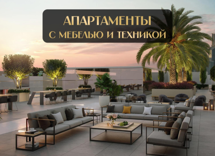 Квартира за 234 315 евро в Дубае, ОАЭ