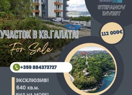 Земля за 112 000 евро в Варне, Болгария