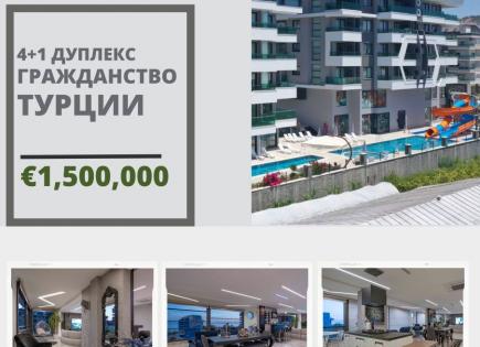 Апартаменты за 1 500 000 евро в Алании, Турция