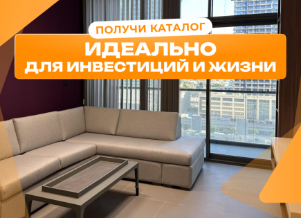 Квартира за 411 577 евро в Дубае, ОАЭ