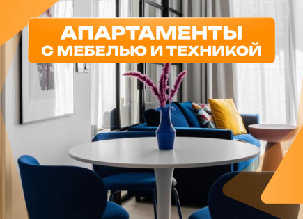 Квартира за 305 742 евро в Дубае, ОАЭ