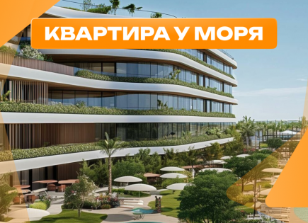 Квартира за 80 982 евро в Куте, Индонезия