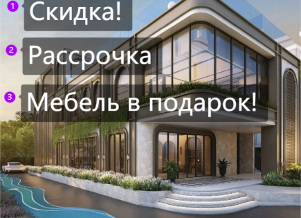 Апартаменты за 103 880 евро на острове Пхукет, Таиланд