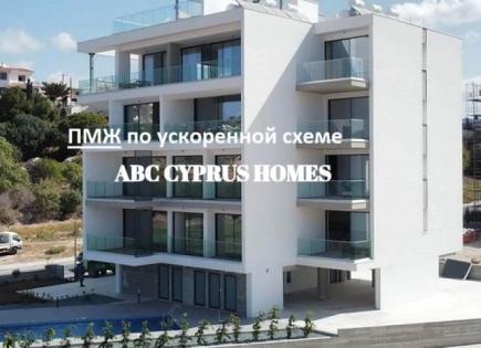 Апартаменты за 415 000 евро в Пафосе, Кипр