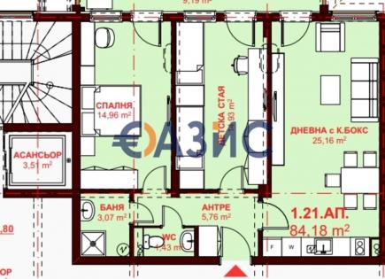 Апартаменты за 115 182 евро в Святом Власе, Болгария