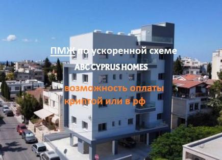 Апартаменты за 380 000 евро в Пафосе, Кипр