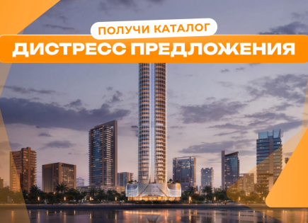 Студия за 248 277 евро в Дубае, ОАЭ