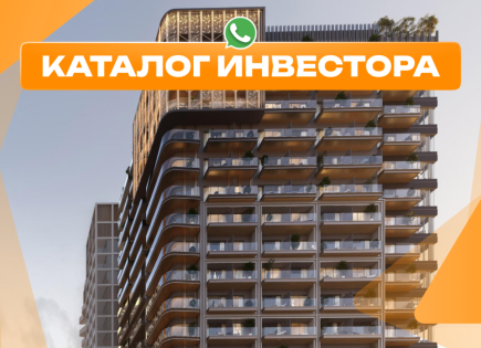 Квартира за 221 557 евро в Дубае, ОАЭ