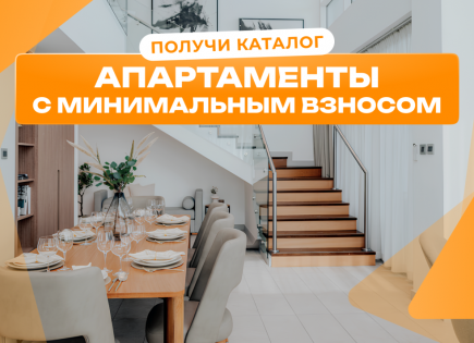 Квартира за 297 538 евро в Дубае, ОАЭ