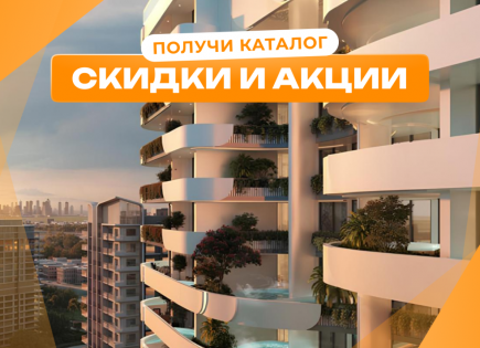 Квартира за 236 210 евро в Дубае, ОАЭ