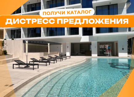 Студия за 237 346 евро в Дубае, ОАЭ