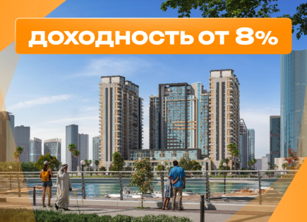 Квартира за 350 518 евро в Абу-Даби, ОАЭ
