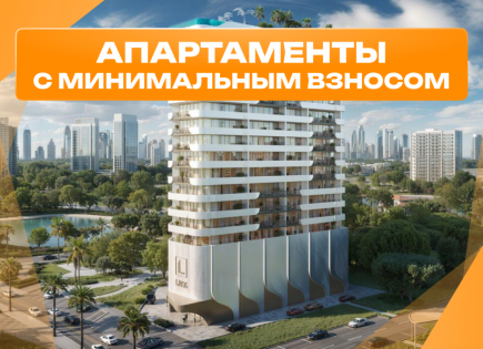 Студия за 173 679 евро в Дубае, ОАЭ