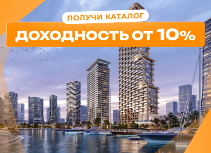 Квартира за 499 635 евро в Дубае, ОАЭ