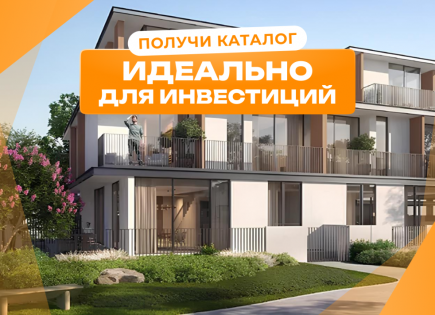 Вилла за 582 948 евро в Дубае, ОАЭ