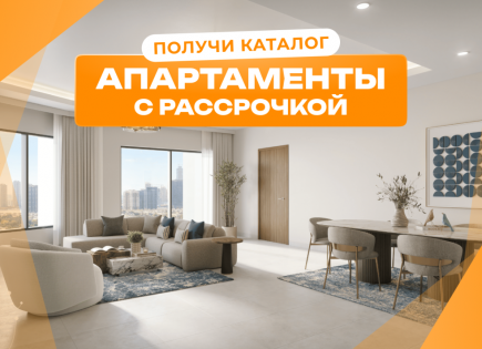Квартира за 199 067 евро в Аджмане, ОАЭ