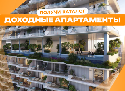 Квартира за 342 937 евро в Дубае, ОАЭ