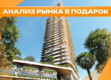 Квартира за 569 985 евро в Дубае, ОАЭ