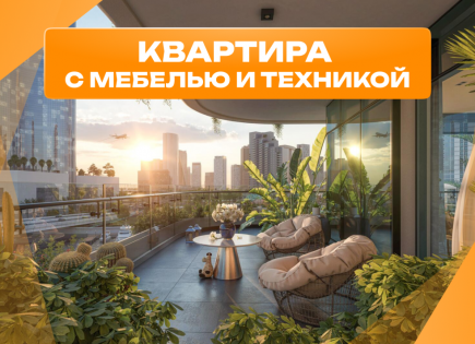 Квартира за 500 380 евро в Абу-Даби, ОАЭ