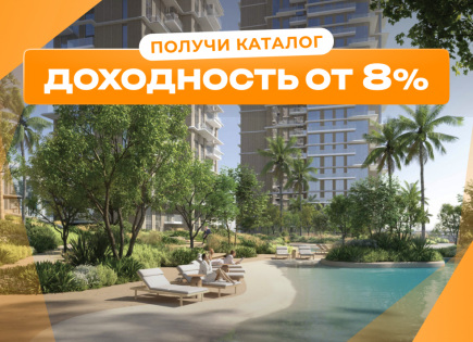 Квартира за 1 559 783 евро в Дубае, ОАЭ
