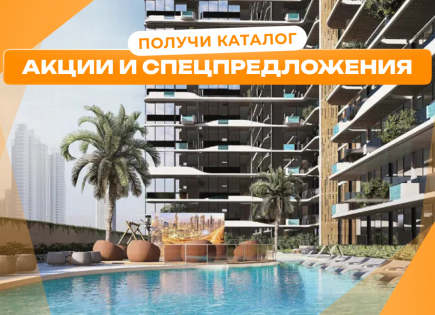 Студия за 158 514 евро в Дубае, ОАЭ